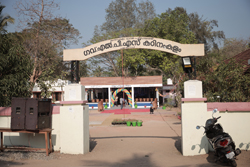 Multi-Purpose Hall, Kadinamkulam, Trivandrum